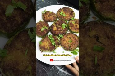 Shimla Mirch Aloo Stuffing recipe l Capsicum aloo stuffed recipe l Shimla mirch recipes #shimlamirch