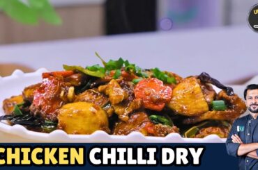 Chilli Chicken Recipe | Restaurant-Style Chilli Chicken Dry | Chef Irfan Wasti