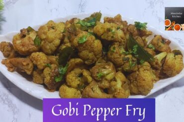 Gobi Pepper Fry | Gobi Fry | Cauliflower Pepper Fry | Gobi Fry Recipe | Evening Snack Recipe