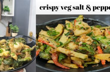 Restaurant style veg crispy salt and pepper very easy recipe serve as  snacks or main course