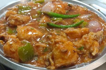 How To Make Chilli Chicken Recipe  |Chilli Chicken Recipe In Hindi  |