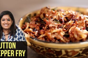 Mutton Pepper Fry Recipe | How To Make Mutton Pepper Masala | Mutton Recipe By Sneha Nair