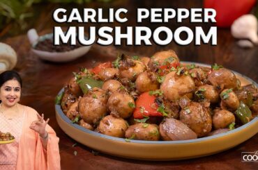 Garlic Pepper Mushroom | Mushroom Recipes | Easy Starter Recipe | Garlic Mushroom Recipe
