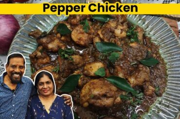 Pepper Chicken Recipe |Pepper Chicken With Super Tasty Gravy |Chicken Kali Mirch |My Aunt's Recipe.