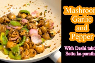 Mushroom Garlic & Pepper | 15-Min Easy Recipe |  #lunch #mashroom #sattuparatha #foodie  @Likeamrita