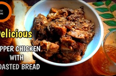 Easy Pepper Chicken Recipe|Spicy Pepper Chicken Dry|How to Cook Pepper Chicken Curry