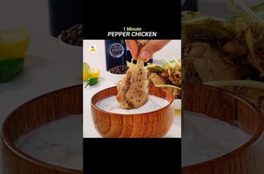 1 Minute Pepper Chicken Recipe