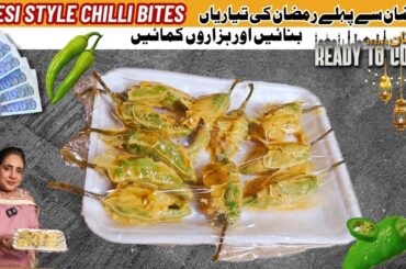Frozen  Desi Style Chilli Bites  Commercial Recipe I Low Investment Food Business Idea