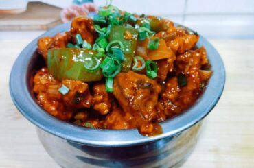 Chicken Chilli Recipe | Chilli Chicken Recipe |Chicken Chili | Chili Chicken | Spicy Chicken Chilli