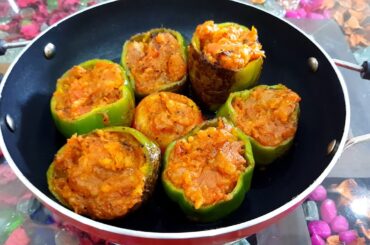 Masala Stuffed Capsicum | Masala Bharwa Shimla Mirch |