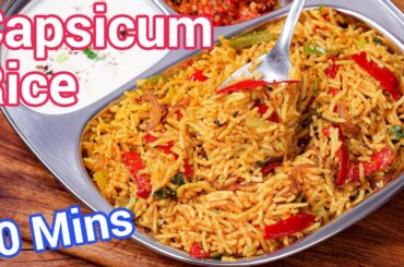 Capsicum Recipe Recipe - Just 10 Mins Perfect Lunch Box Recipe | Bell Pepper Rice Bath Pulao