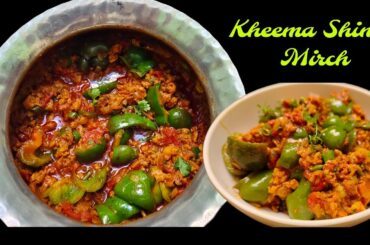 Ramzan Special Kheema Shimla Mirch Recipe | Sehri Recipe | Bangalore Recipe