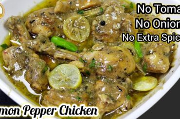 Authentic Lemon Pepper Chicken Recipe,New Chicken Recipe |Eid Special Chicken Recipe