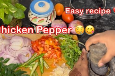 Easy Chicken Pepper Recipe | Simple & Tasty Pepper Chicken | #pepperchicken #chicken