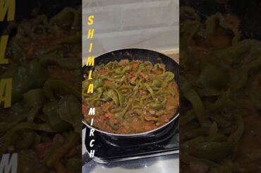Shilma Mirch Recipe |How to cook shimla mirch #food