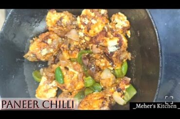 Paneer Chili Dry  | 2 Minute Delicious Dish | Chili Paneer Recipe | Quick & Easy | Meher's Kitchen