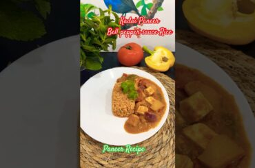 How to make kadai paneer | Dhaba style paneer recipe | Bell pepper rice #paneerpasanda #paneersabzi