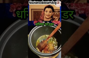 The Secret to Perfect Chilli Paneer #diyaaurbaatihum  #food #shorts #vlog #foodie #recipe #shorts
