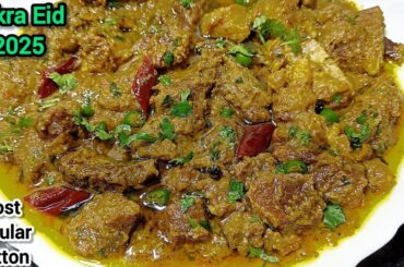 Most favourite  Creamy Pepper Mutton Masala | Bakra Eid Special Mutton Fry Recipe | Mutton Masala