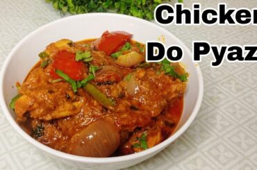 Chicken Do Pyaza Recipe | Chicken Recipes | Chicken Curry | Bengali Recipe | Chilli Chicken #chicken