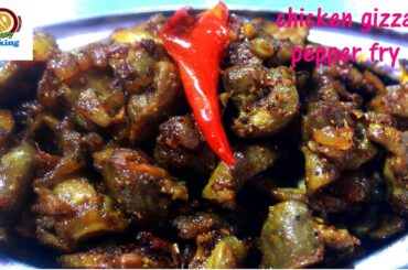 Chicken gizzard pepper fry dry/chicken gizzard recipe
