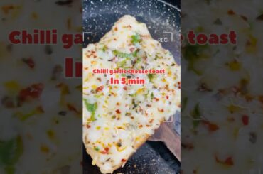 Super easy chilli garlic cheese toast #breakfastrecipe #youtubeshorts #ytshorts #viralshort #ytshots