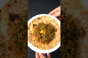 Rajasthani dahi wali mirch recipe #easyrecipe #quickrecipe #shorts #youtubeshorts #cookwithborosha