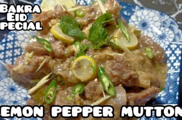 Lemon pepper mutton recipe by Billokadhaaba || Bakra Eid special recipe || mutton karahi recipe ||