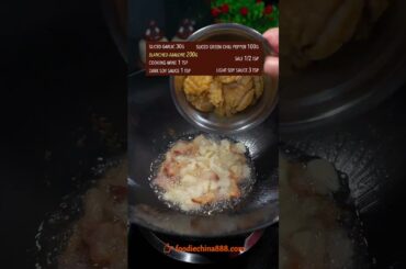 EASY STIR-FRIED ABALONE WITH GREEN CHILI RECIPE #recipe #cooking #chinesefood #abalone #seafood