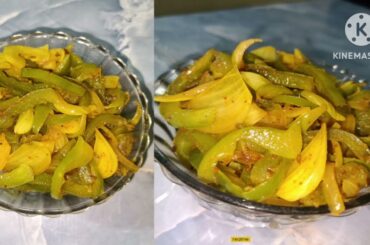 Shimla mirch ki recipe | Shimla mirch ki bhujia kaise bnaye | how to saute bell peppers and onions