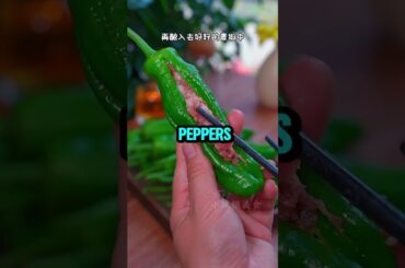 Crispy Stuffed Green Peppers