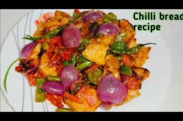 Chili Recipe | Fast Food Recipe |Bread Chilli Recipe | Breakfast Food