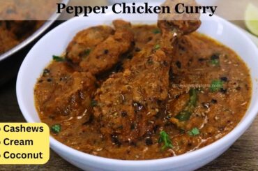Pepper Chicken Curry | How to make Pepper Chicken | Black Pepper Chicken Curry Recipe
