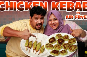 Green Chilli Chicken Kebab - Air Fryer - Asifa Azar | Afrah Irfansview