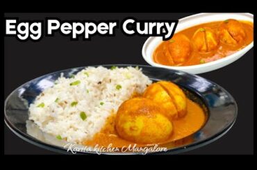 Ultimate Egg Pepper Curry Combo with Jeera Rice | Mangalorean Style Egg Pepper Recipe #eggrecipe