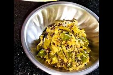 mirchi ka Kuta - mirchi ki sabji #shorts #youtubeshorts #viralvideo #cooking #rajsthanirecipe