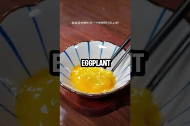 Don’t Just Fry Eggplant! Try This Viral Steamed Version