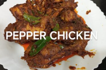 PEPPER CHICKEN MASALA RECIPE