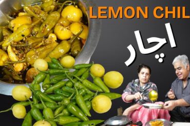 Lemon Green Chilli Pickle | Lemon Pickle | Green Chilli Pickle | Mix Achar | Pickle Recipe | Achar