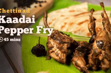 Chettinad Kaadai Pepper Fry Recipe | How to make Kaadai Pepper Fry | South Indian Recipes | Cookd