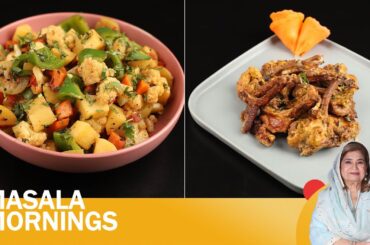 Adraki Chops & Rangeen Mix Sabzi | Shireen Anwar | Masala Mornings | 28 July 2025 | Masala TV