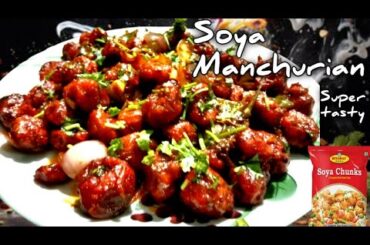 Soya Manchurian Recipe | Soya Chilli | Meal Maker Manchurian | Chinies Recipe India Style