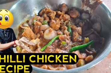 How To Make Chilli Chicken | Chilli Chicken Recipe | Restaurant Style chilli Chicken Recipe |