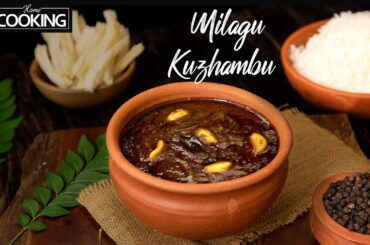 Milagu Kuzhambu | South Indian Curry Recipe | Garlic Pepper Curry Recipes  | Curry Recipe