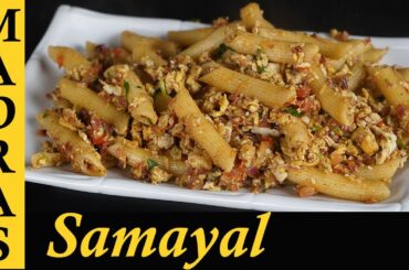 Egg Pepper Pasta Recipe in Tamil | Muttai Podimas Pasta Recipe