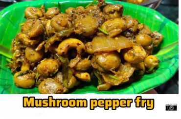 Mushroom pepper fry recipe | Mushroom fry | Mushroom pepper fry in telugu | pepper Mushroom recipe |