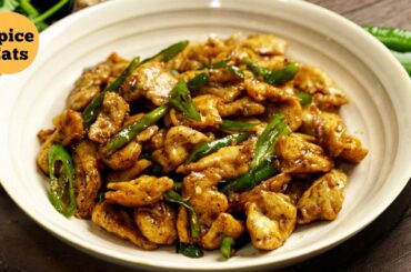 Chicken Chilli Dry | Chicken Chilli Recipe | Restaurant Style Chicken Chilli