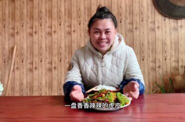 Green pepper meets poached egg, it is a spicy and delicious dish to go with rice