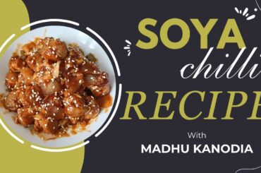 Soya Chilli Recipe | Restaurant Style Soya Chilli | Soya Chilli Manchurian | #soyachilli #soyarecipe