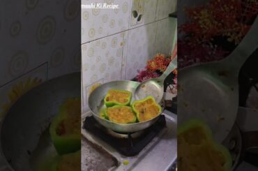 Stuffed Simla Mirch, Recipe Stuffed Simla Mirch #maahikirecipe #simlama #mirch